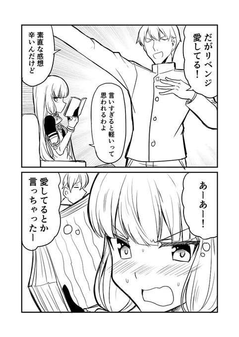 艦これデイズ37 #漫画 #艦隊これくしょん #艦これ #叢雲 #叢雲改二  