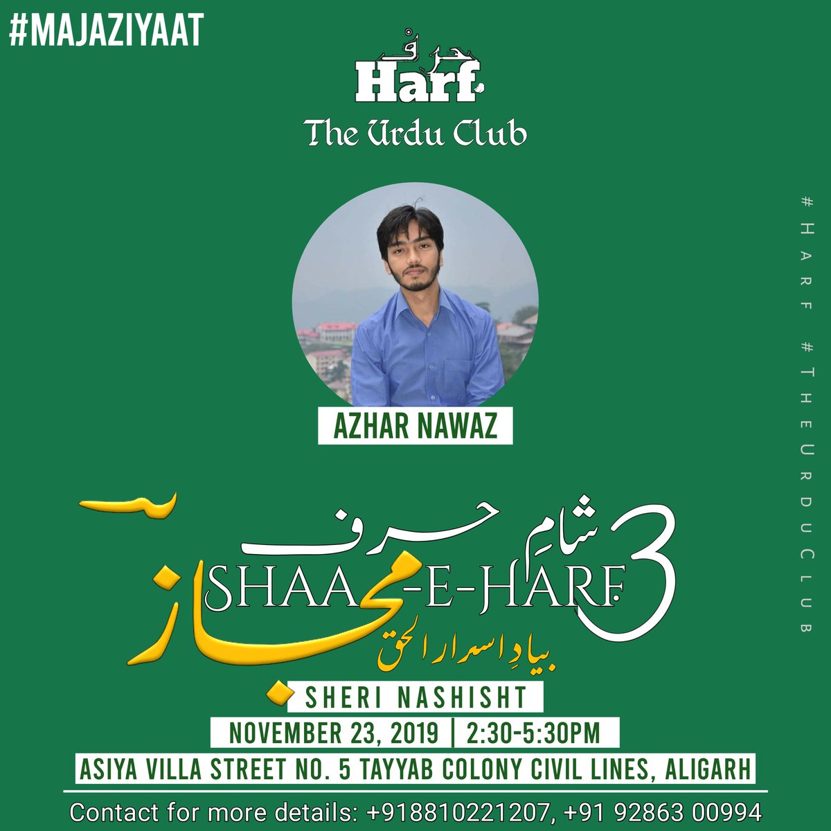 Harf_foundation's tweet photo. #Majaziyaat
Here are the guest poets for 'Shaam-e-Harf 3' ba'yaad-e-Asrar-ul-Haq!🖤
Please come &amp; join us and make this event a great success...

#Harf #TheUrduClub #sherinashisht https://t.co/PCy48tgcmS