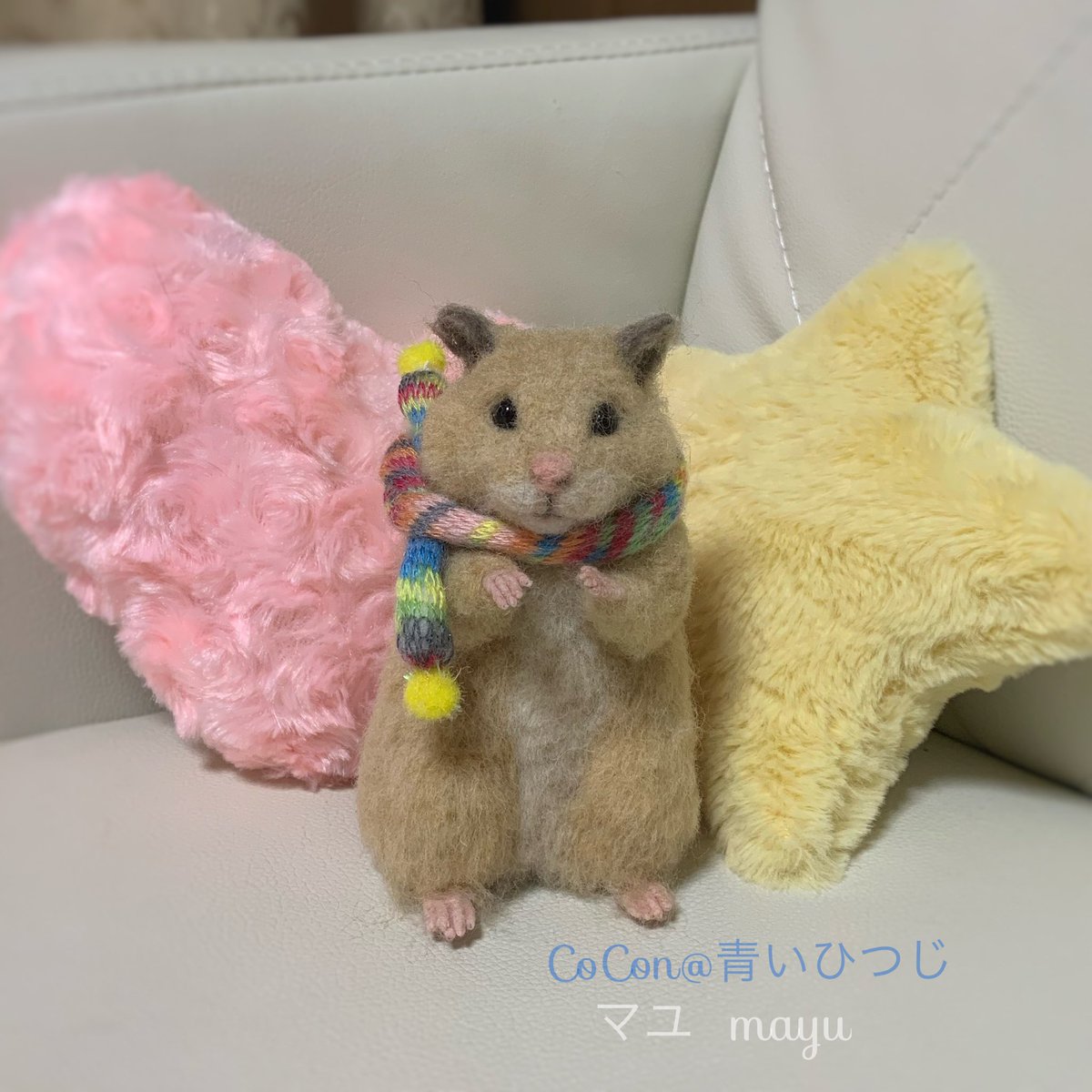 マユ Twitterissa キンクマハムスター マフラーにするか まわしにするか 悩み中 羊毛フェルト キンクマ ハムスター Needlefelting マフラー お正月 干支