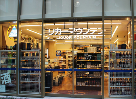 ぶるじょわ鰻 Pa Twitter ゑっ 今日の ドキュメント72時間 銀座の酒屋の物語 の舞台 どこかと思えばリカーマウンテン銀座777じゃないか 常時1 000種類の有料試飲 これだけの種類がある店舗は本当に少なく 近くでは東京駅 八重洲口のリカーズハセガワ本店くらい