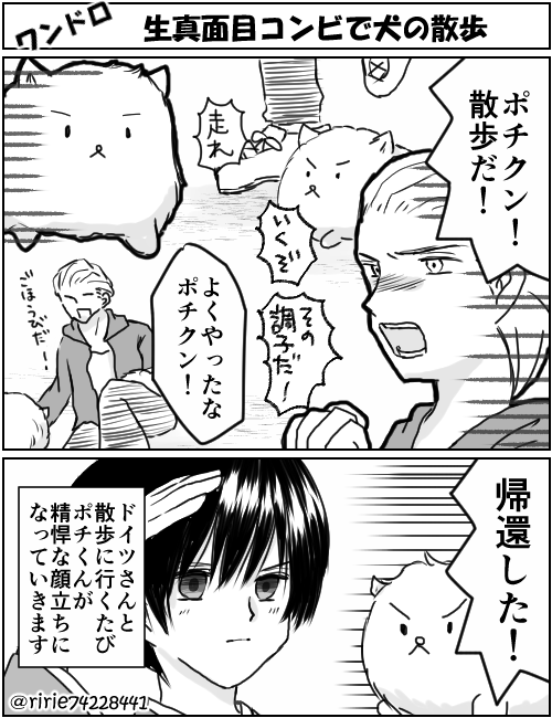 Twoucan ポチくん の注目ツイート イラスト マンガ Twoucan ポチくん の注目ツイート イラスト マンガ