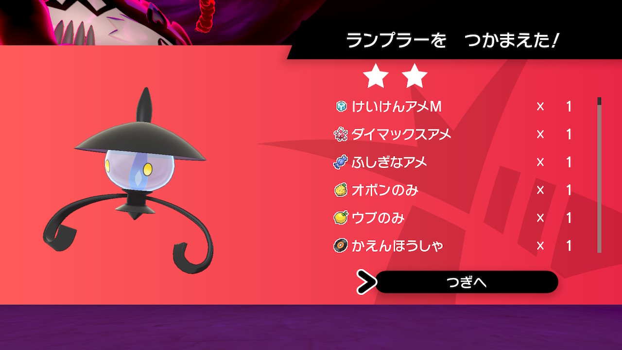 レコードメモ Twitter Search Twitter