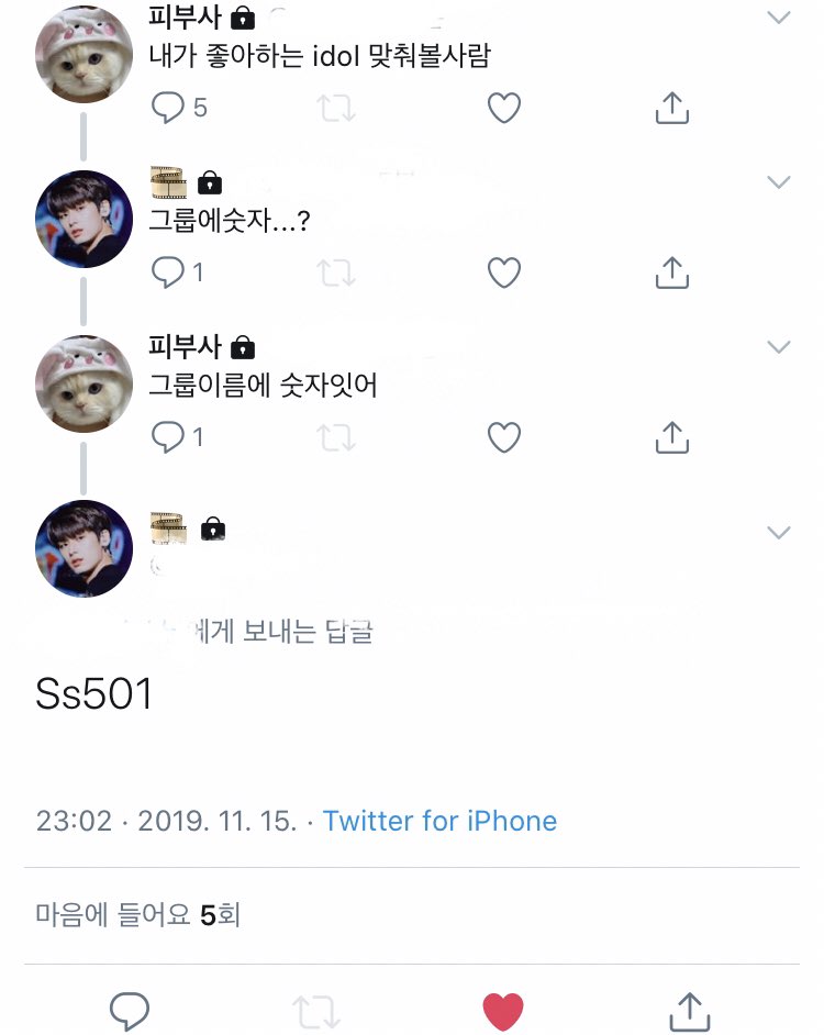 rtplz_'s tweet image. SS501