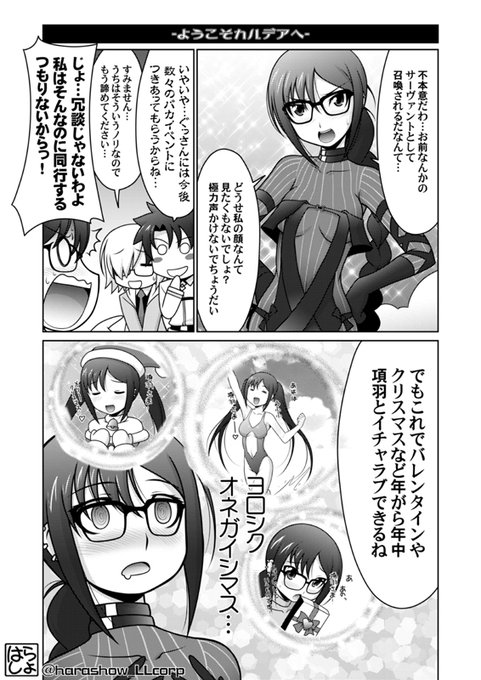 原田将太郎 Harashow Llcorp さんのマンガ一覧 リツイート順 ツイコミ 仮 原田将太郎 Harashow Llcorp さんのマンガ一覧 リツイート順 ツイコミ 仮