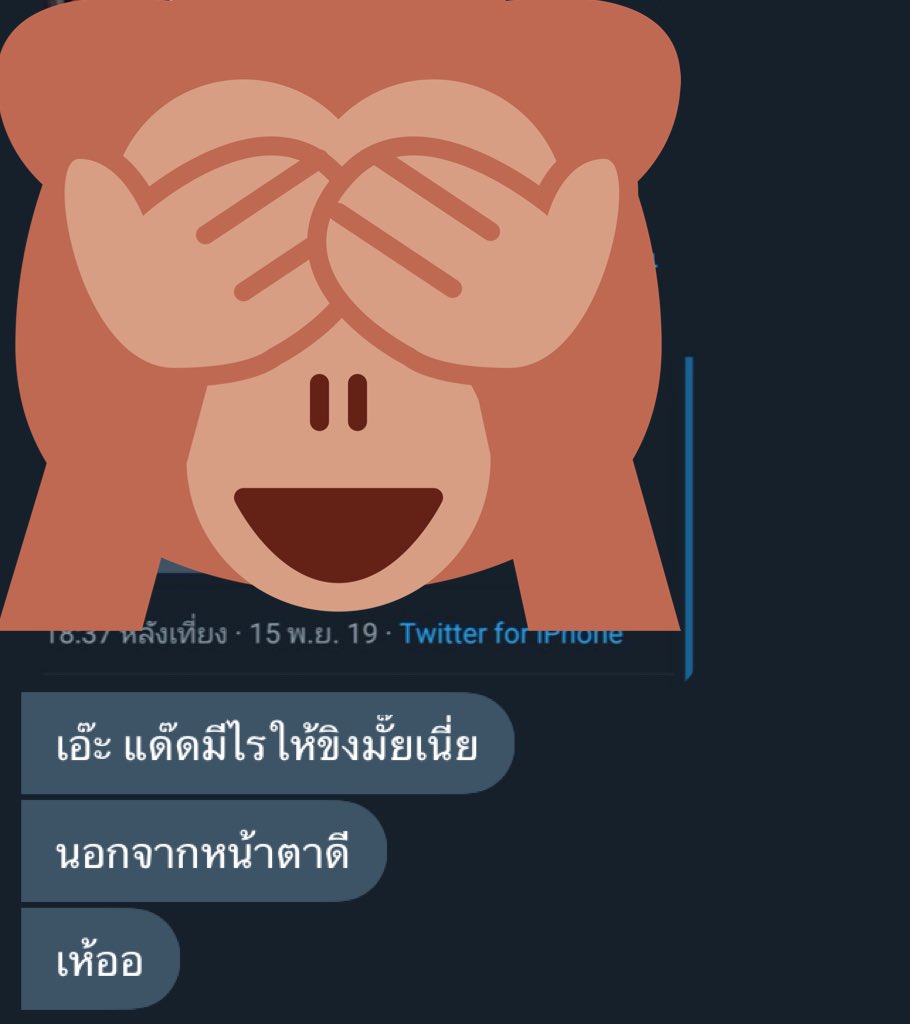 แมวขิงจะไอ่คุณแด๊ด tweet media