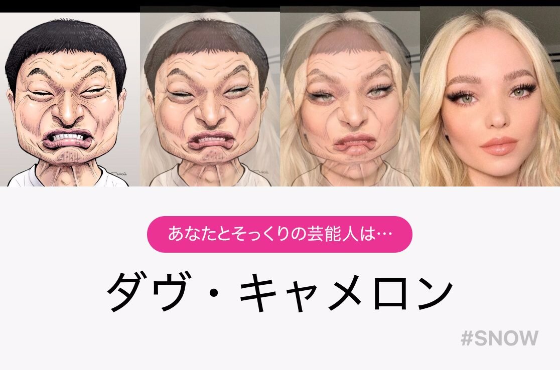 くやしいです Twitter પર હ શટ ગ くやしいです Twitter પર હ શટ ગ