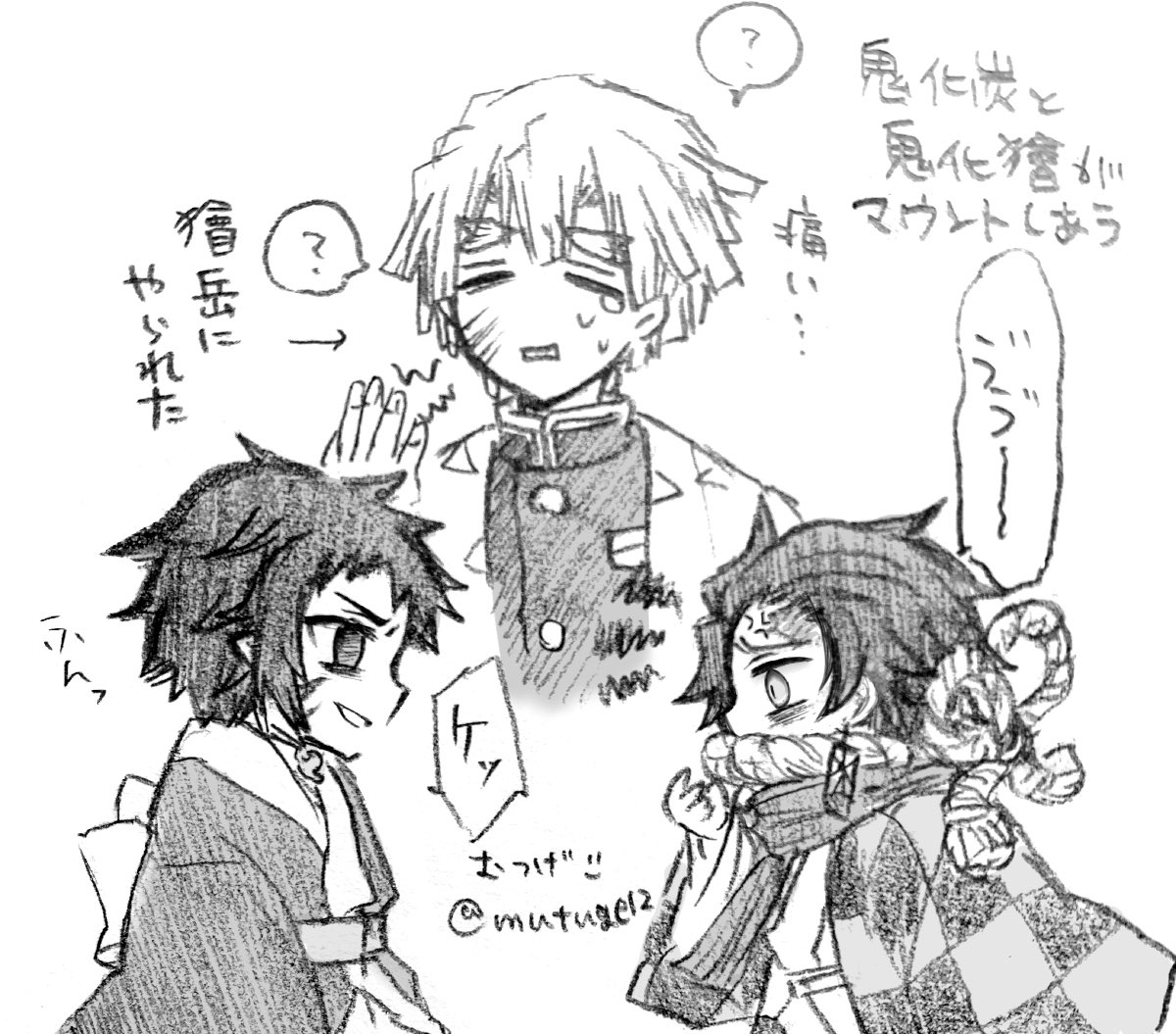 はーーー趣味を詰め合わせたの明日描きたい…
「ゔゔ〜…(善と常に一緒にいる鬼…善の懐は俺の場所なんだが!!)」
「カスが(なんだこの鬼気にくわねぇさっさとどっか消えろ)」
的な、なんというか優しい従兄弟の一番は俺っていう小さい子のようなマウントをしあう2人…良い
×というかなんというか 