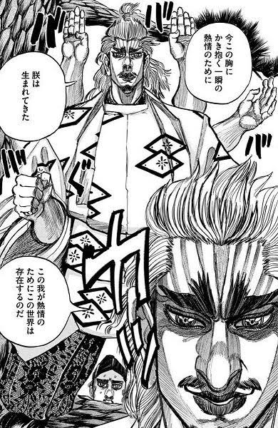 感想まとめ ニンジャスレイヤープラス ニンジャスレイヤー3部作アーカイブ リターン ザ ギフト N Files シャード オブ マッポーカリプス 72 夢の超特急ヨロシンカンセンで行く 北米大陸豪華寝台列車の旅 忍者ブレイカー 特別編 忍者ブレイカー刃鉄