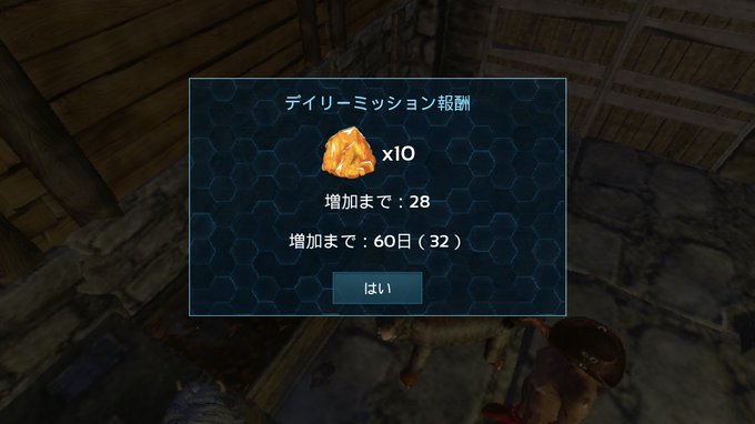 Ark の評価や評判 感想など みんなの反応を1日ごとにまとめて紹介 ついラン