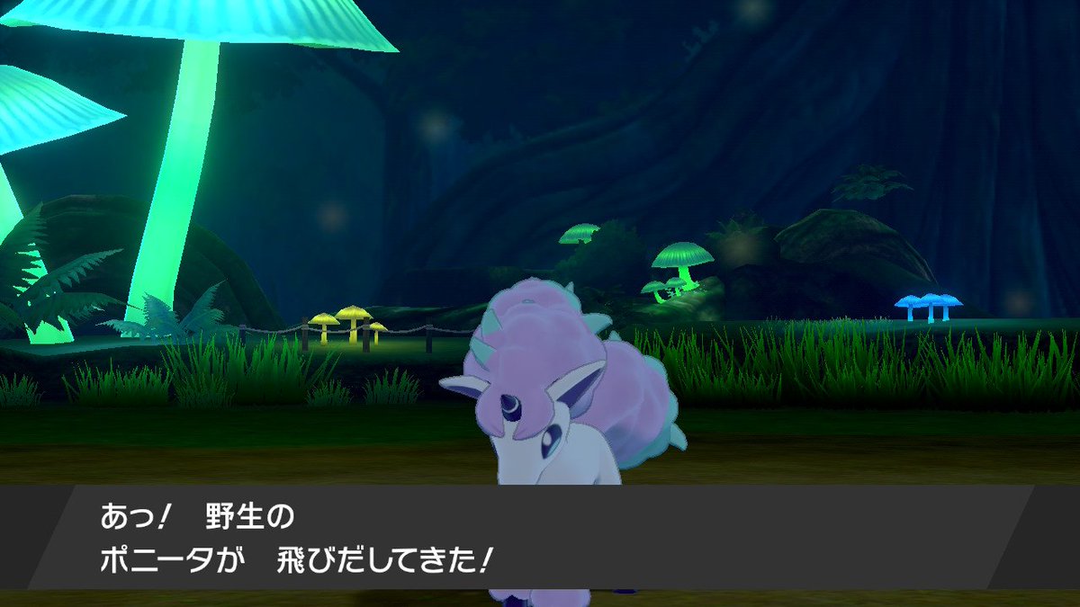 ポケモンゲーム情報 ポケモンスイッチ攻略press Pa Twitter ポケモン剣盾 ガラルポニータ出現場所 種族値 進化先 出現場所 ルミナスメイズの森 入口で捕獲確認 オニオンジム 盾 を倒した次のステージ レベル４０でギャロップ ガラルの姿 に進化します