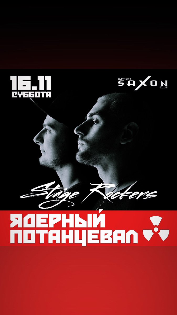 Stage Rockers (@stage_rockers) on Twitter photo 