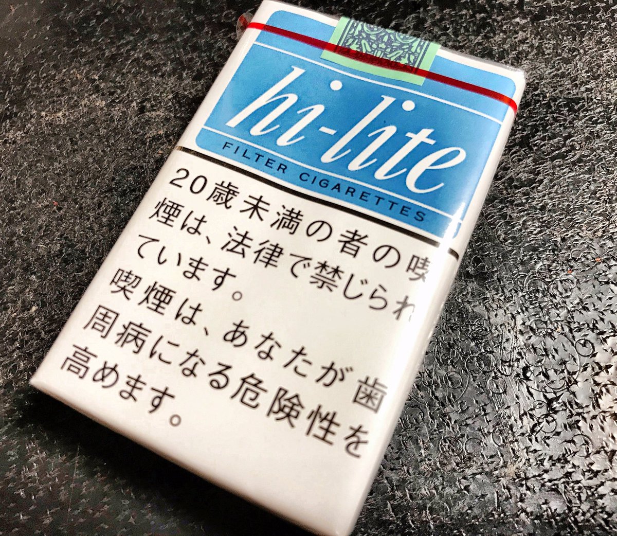 Brick ハイライトのデザインが変わってしまった 和田誠さんのデザインが台無しだ 味は勿論だがデザインが好きで ハイライト吸ってたのに Hilite ハイライト 和田誠 Brick ハイライトのデザインが変わってしまった 和田誠さんのデザインが台無しだ 味は勿論だがデザインが好きで ハイライト吸ってたのに Hilite ハイライト 和田誠