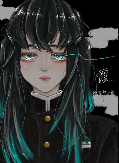 たにし(10)さんがTwitterに投稿した時透無一郎(鬼滅の刃)のイラスト。