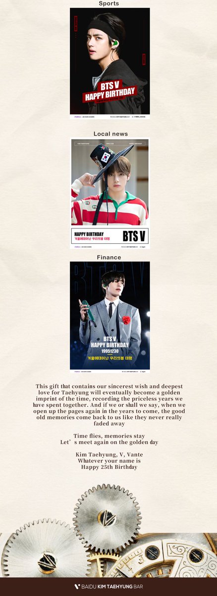 KIMTAEHYUNGBAR_'s tweet photo. 2019 KIM TAEHYUNG Birthday Project“𝑽𝒊𝒐𝒏𝒚𝒔𝒖𝒔”
PART 1
💜Mark of the Golden Age💜

THE VERY FIRST TIME in the World ——
A total of THIRTEEN MILLION copies of 25 authoritative Korean print media newspapers with FULL-PAGE BTSV birthday wish on Dec 30th.
@BTS_twt #Taehyung https://t.co/PLDQzBk8Qq