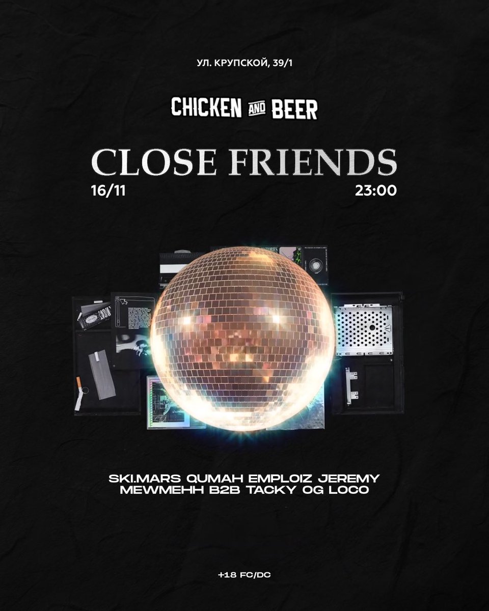CLOSEFRIENDS14's tweet photo. ��ОЗЫГРЫШ ДЕПОЗИТА!

CLOSEFRIENDS x CHICKENBEER

РТ и начнём разыгрывать две проходки и депозит в баре/кухне на 1000 рублей! 
Результаты завтра в 18:00 🍻 https://t.co/IMdFuA7Xy7