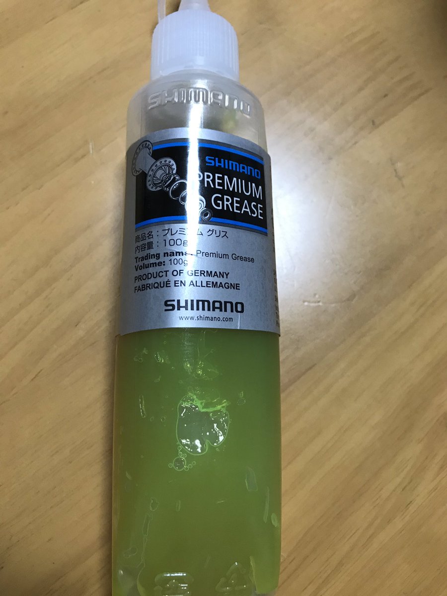 プレミアムグリス