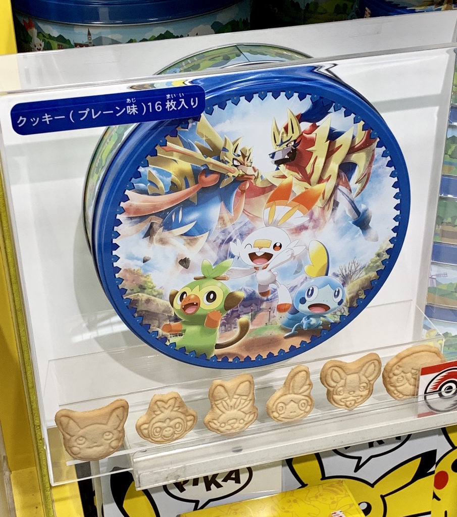 センター 新 商品 ポケモン