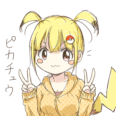 ピカチュウ擬人化のtwitterイラスト検索結果 古い順