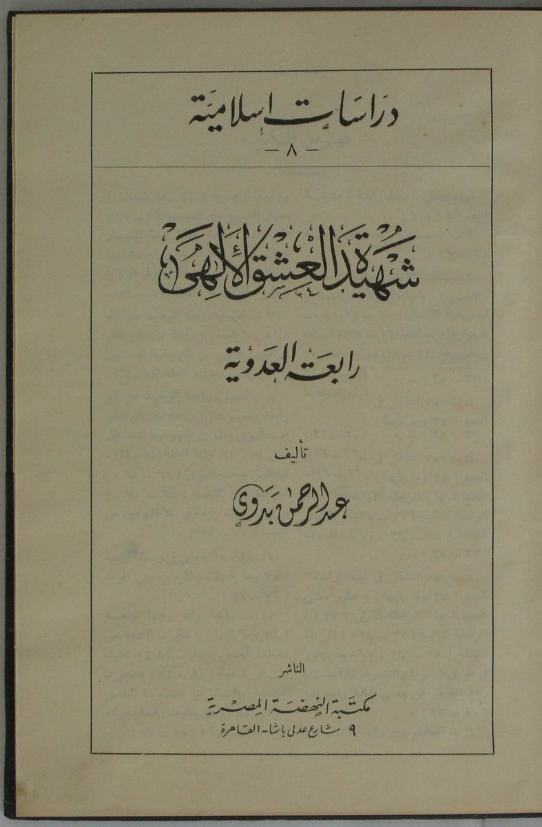 ErvisChannel's tweet photo. Şehidetü'l-Aşki'l-İlahiyye; Rabiatü'l-Adeviyye
An Ottoman Book About Rabi'a al-Adawiyya  #KangenKhalifah #nj1FT https://t.co/RQkPglfK1e
