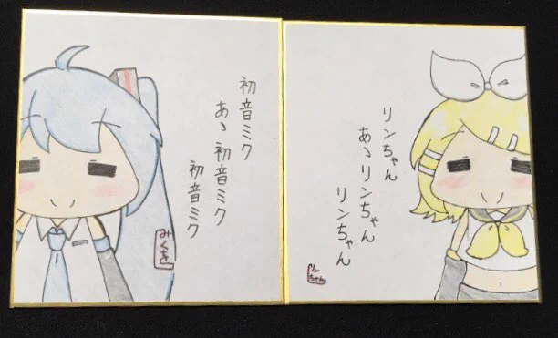 ラスト色紙? 