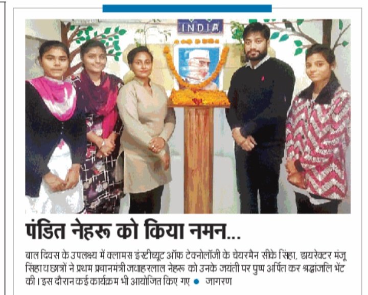 cksinha1's tweet photo. पंडित जवाहर लाल नेहरू को श्रद्धांजलि विभिन्न समाचार पत्रों में।
@kitindia
#Hoshiarpur #KalamsVision
#JawaharlalNehru https://t.co/WXjWo2B5I6