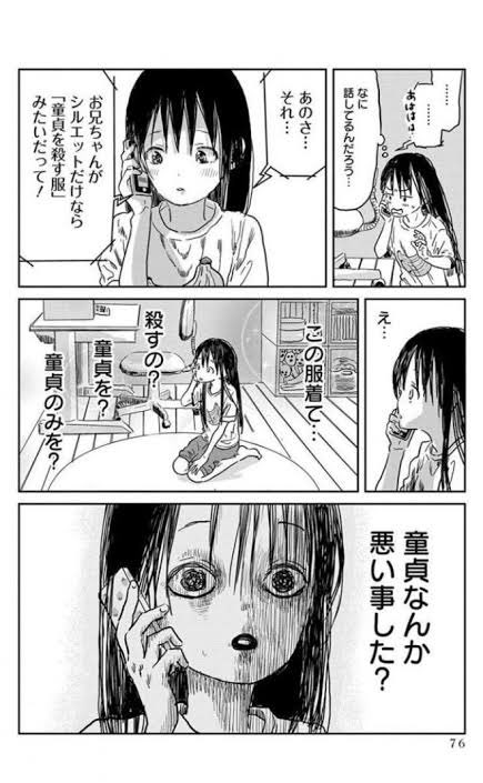 おかしいです ぐらんぶる みたい な 漫画