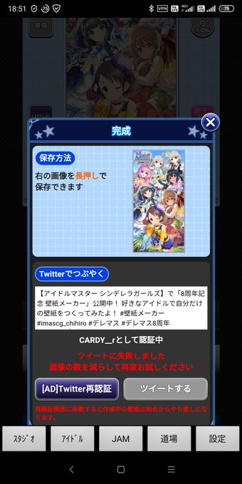 デレマス壁紙のtwitterイラスト検索結果