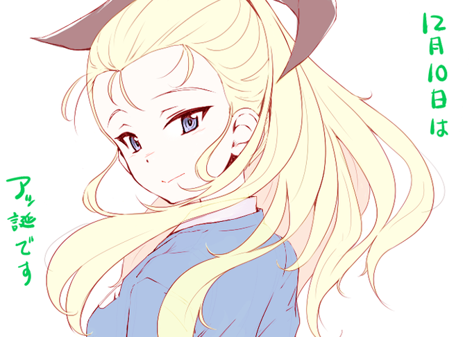 大洗行きたい。 