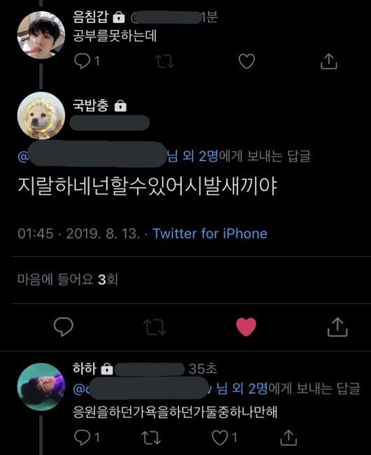 rtplz_'s tweet image. 응원의 한마디