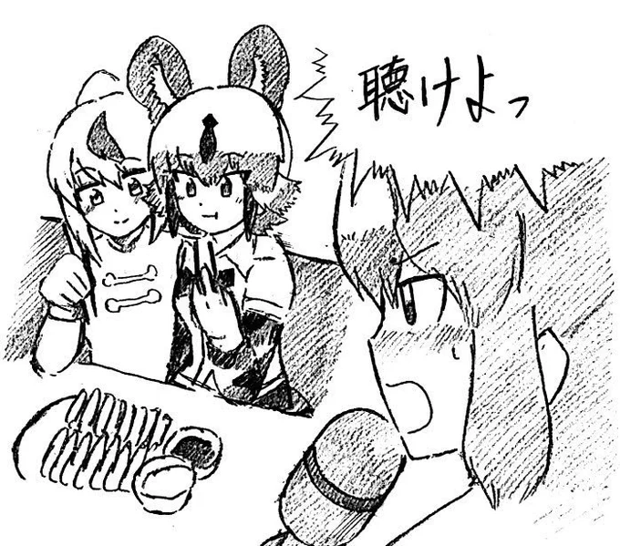 #なにか食べてるフレンズ
食ってばっか 