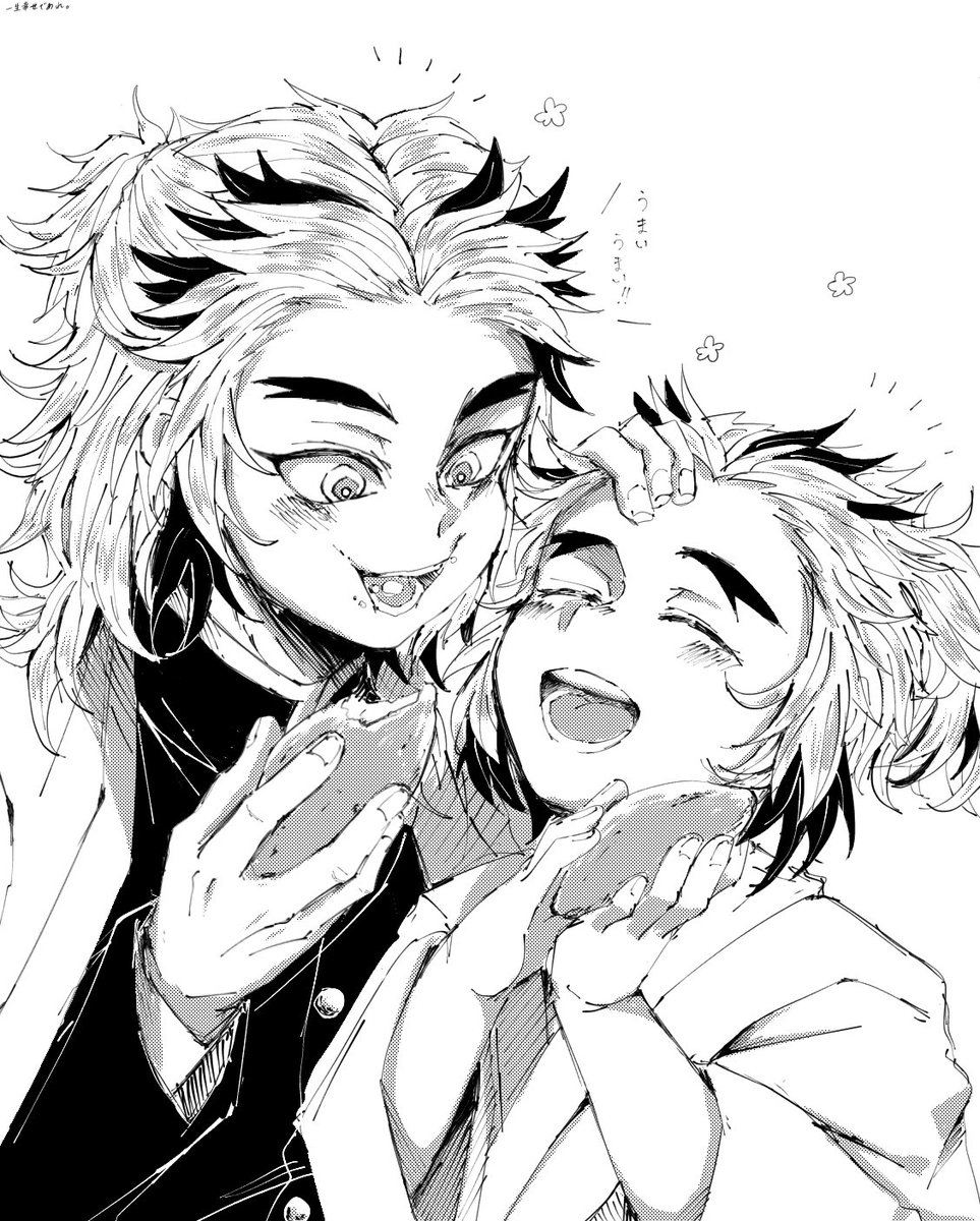 わっしょい!! 
