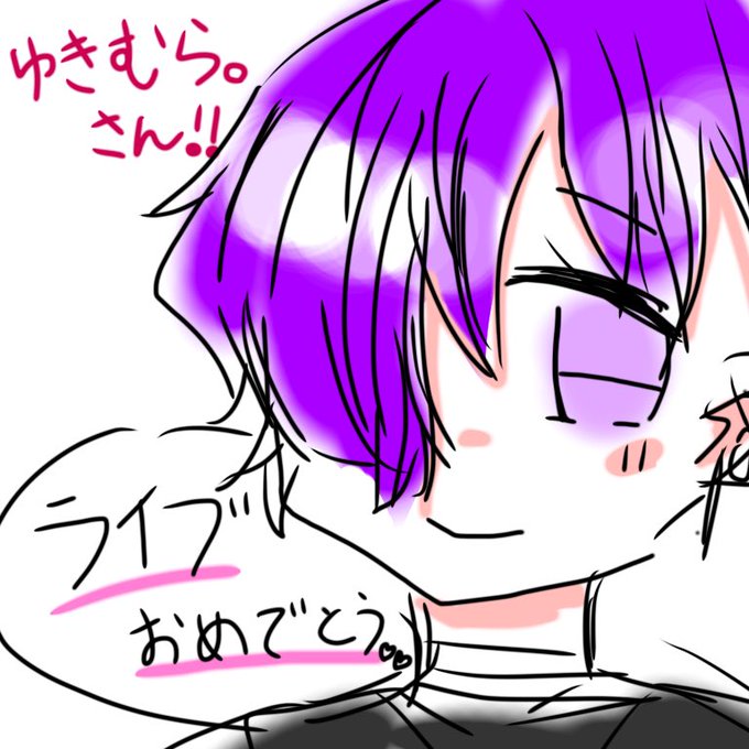ゆきむらのtwitterイラスト検索結果 古い順 ゆきむらのtwitterイラスト検索結果 古い順