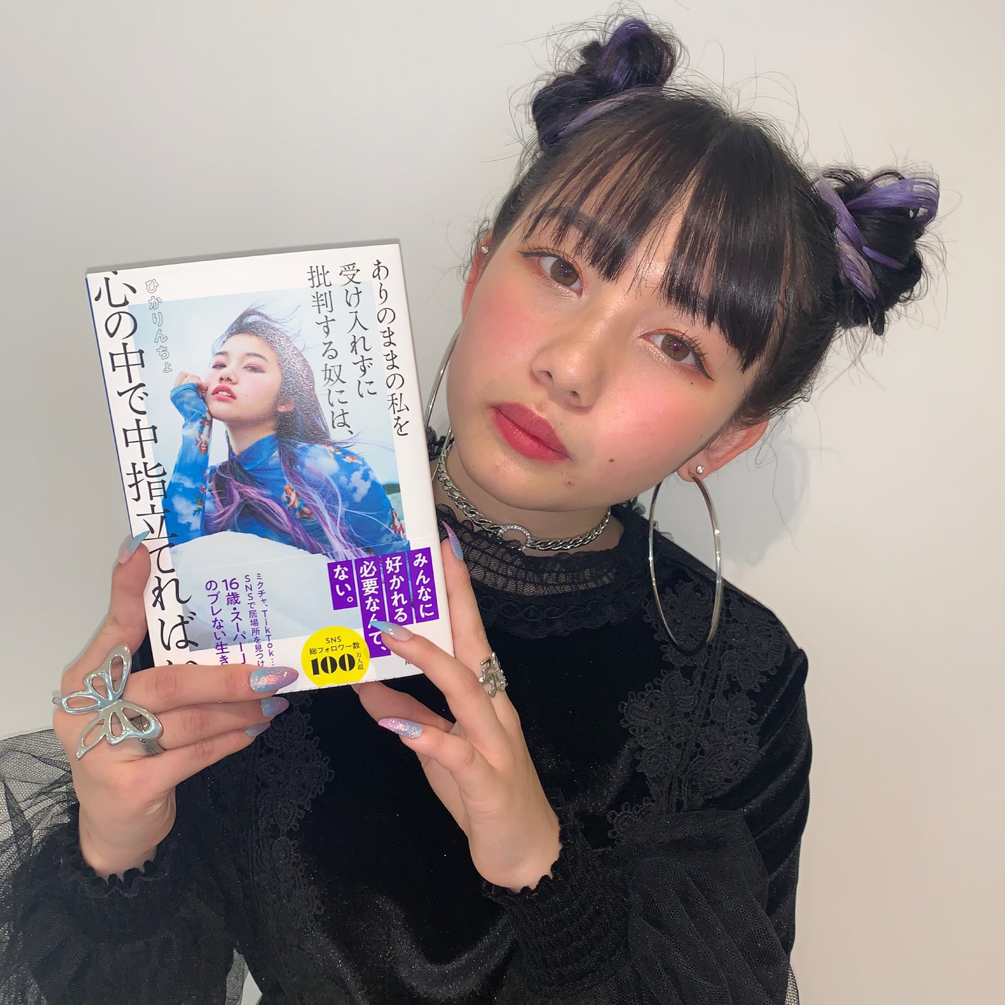 ひかり 知ら 世界 マツコ ちょ ん の ない