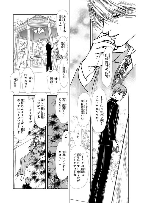 プリンセスgold編集部さん の最近のツイート 2 Whotwi グラフィカルtwitter分析