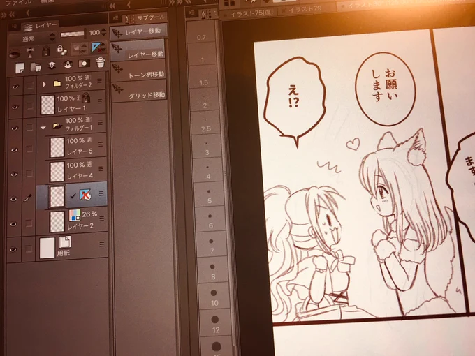 何を言ってるかわからねーと思うが今ふみあかのハロウィン漫画を描いている(正気か?!) 