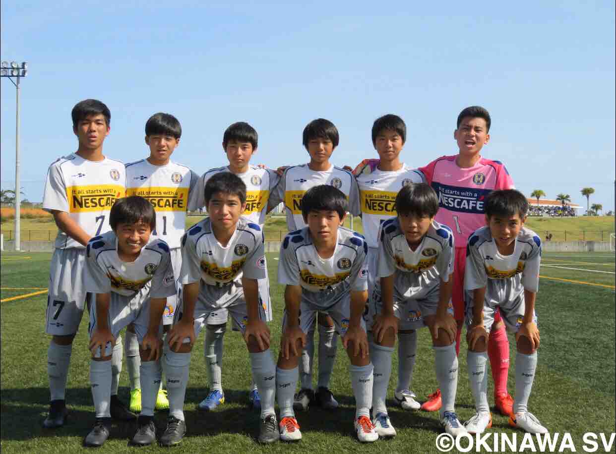 טוויטר 沖縄sv בטוויטר Ofa 第10回沖縄県 クラブユース U 13 サッカー大会 あすは準決勝 11月16日 土 12 00キックオフ 沖縄sv Vs Fc琉球 沖縄市 コザ運動公園陸上競技場 アカデミーの選手たちの奮闘にご声援を T Co Yidl7hq41m Okinawasv サッカー