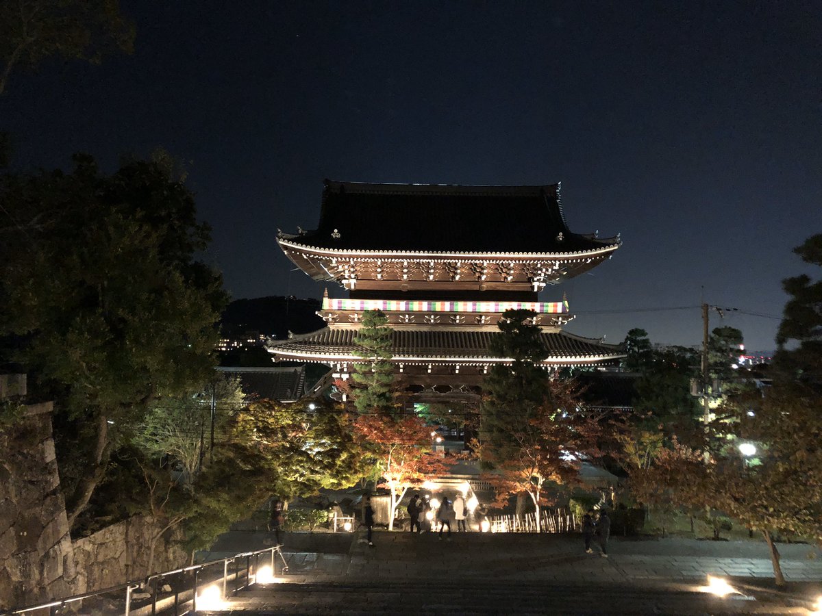 Sakaikazunori 金戒光明寺の夜間特別拝観へ 初めて夜に入ったが 容保公の間の静かな凛とした佇まいは しばらく廊下に正座して見入ってしまった 紅葉の夜の庭園も緋色で見事 金戒光明寺 特別拝観 新選組 会津 T Co Bv378olpgy T Sakaikazunori 金戒光明寺の夜間特別拝観へ 初めて夜に入ったが 容保公の間の静かな凛とした佇まいは しばらく廊下に正座して見入ってしまった 紅葉の夜の庭園も緋色で見事 金戒光明寺 特別拝観 新選組 会津 T Co Bv378olpgy T