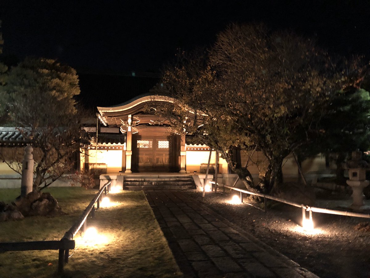 Sakaikazunori 金戒光明寺の夜間特別拝観へ 初めて夜に入ったが 容保公の間の静かな凛とした佇まいは しばらく廊下に正座して見入ってしまった 紅葉の夜の庭園も緋色で見事 金戒光明寺 特別拝観 新選組 会津 T Co Bv378olpgy T Sakaikazunori 金戒光明寺の夜間特別拝観へ 初めて夜に入ったが 容保公の間の静かな凛とした佇まいは しばらく廊下に正座して見入ってしまった 紅葉の夜の庭園も緋色で見事 金戒光明寺 特別拝観 新選組 会津 T Co Bv378olpgy T