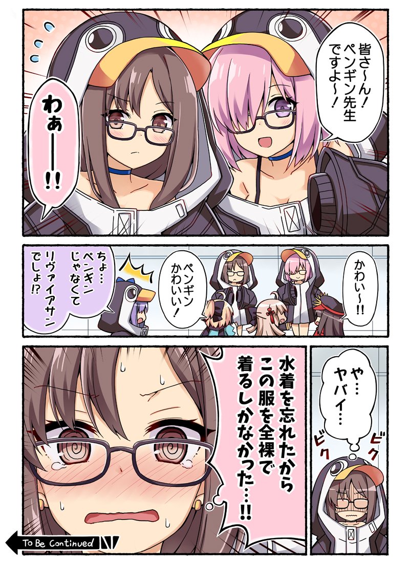 虞美人が幼稚園の先生になる話? 