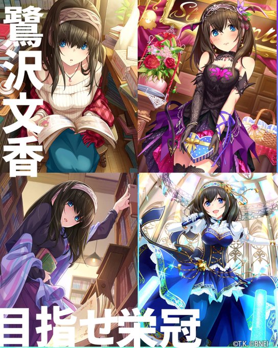鷺沢文香のタグが付いたイラスト 41 49件目 鷺沢文香のタグが付いたイラスト 41 49件目