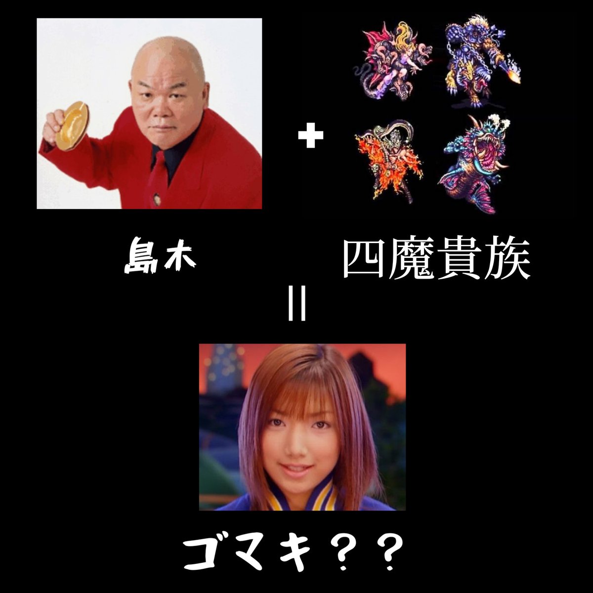 けーすけ トラック情報 Romancing Saga3 Original Soundtrack Remaster 四魔貴族バトル1 バトル2 作曲 伊藤賢治