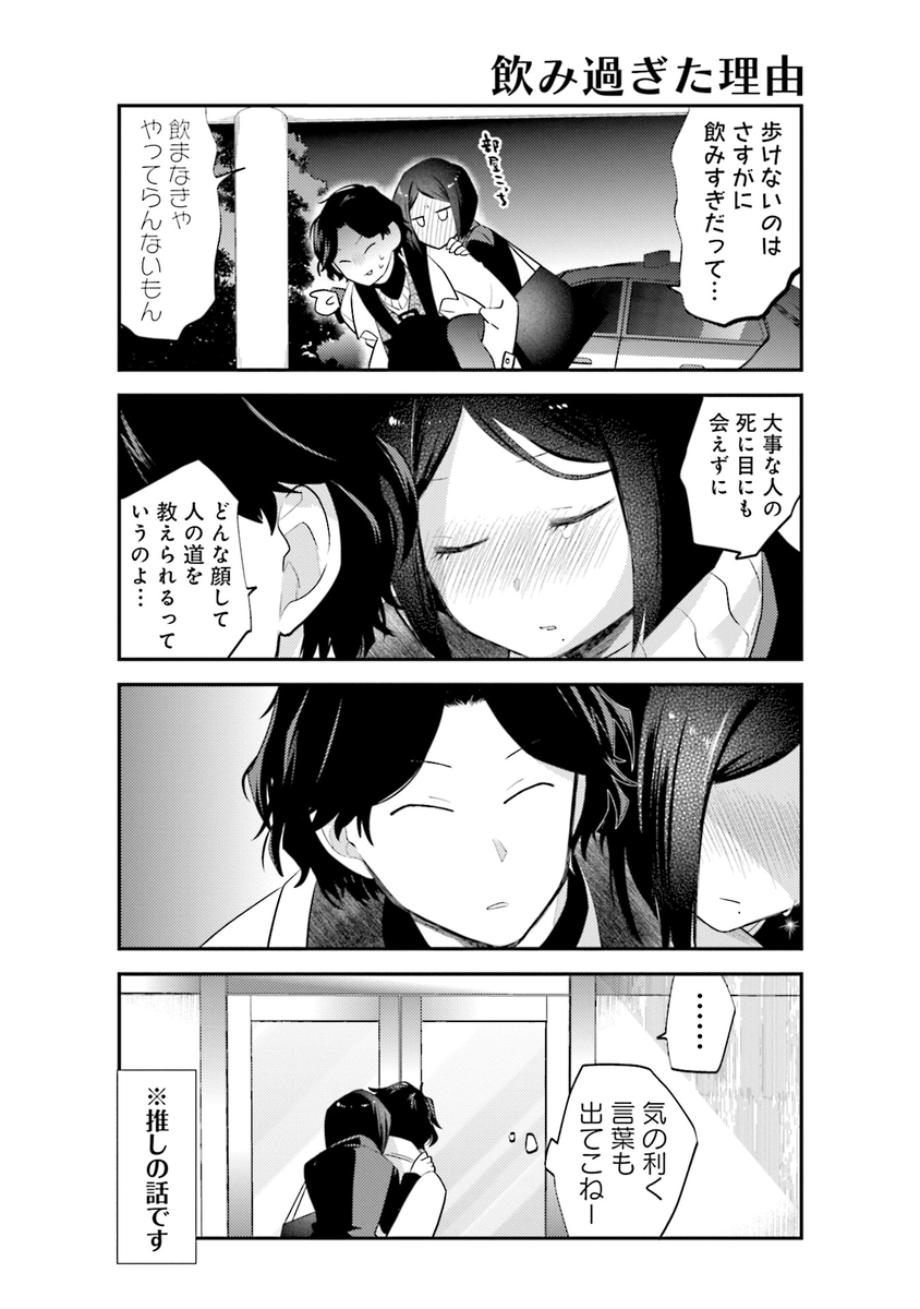 3/4 