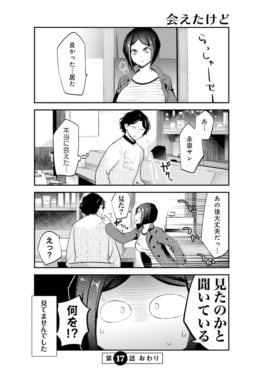 4/4 
