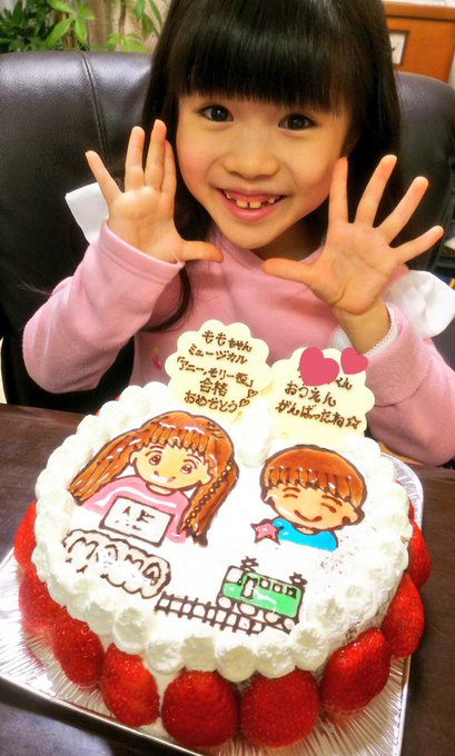 山﨑もものTwitter画像38