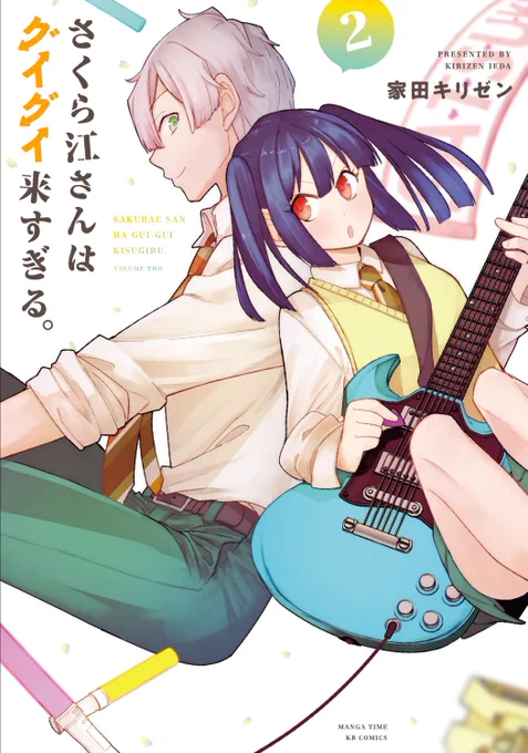 特典付き通販のリンクです!

【書店通販(敬称略)】
◆メロンブックス
https://t.co/oXXGBAcpp3
◆とらのあな
https://t.co/zMdAh2YOLj
◆COMIC ZIN
 