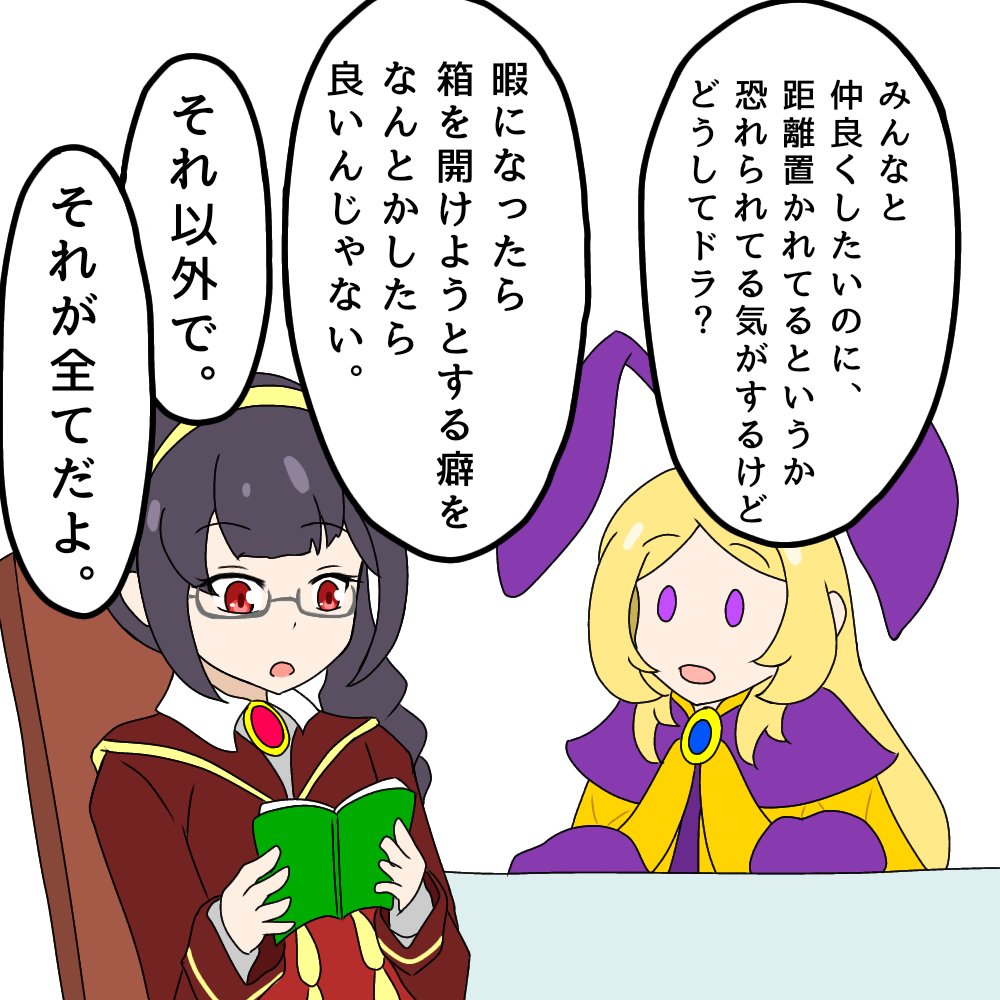 #モンスト 
