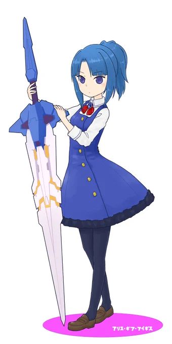 アリスギアアイギスの怜ちゃんです 
