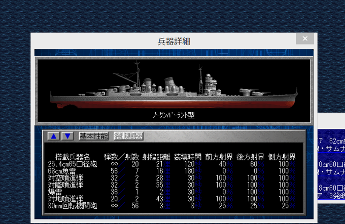 紺碧の艦隊のtwitterイラスト検索結果 紺碧の艦隊のtwitterイラスト検索結果