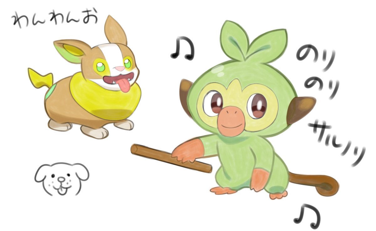 あおひと V Twitter この日をずっっと待ってたーーー ネタバレ回避のためにしばらく留守にします 何かありましたらdmお気軽に ブイズとキャンプしに行きます ポケモンソードシールド あおひと V Twitter この日をずっっと待ってたーーー ネタバレ回避のためにしばらく留守にします 何かありましたらdmお気軽に ブイズとキャンプしに行きます ポケモンソードシールド