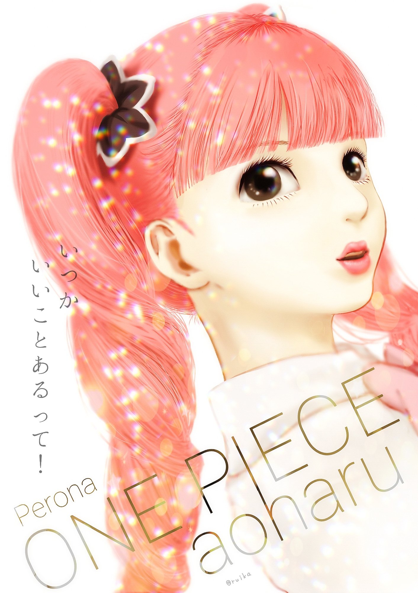 最高かつ最も包括的な可愛い 壁紙 ワンピース アオハル 最高の壁紙hd 最高かつ最も包括的な可愛い 壁紙 ワンピース アオハル 最高の壁紙hd